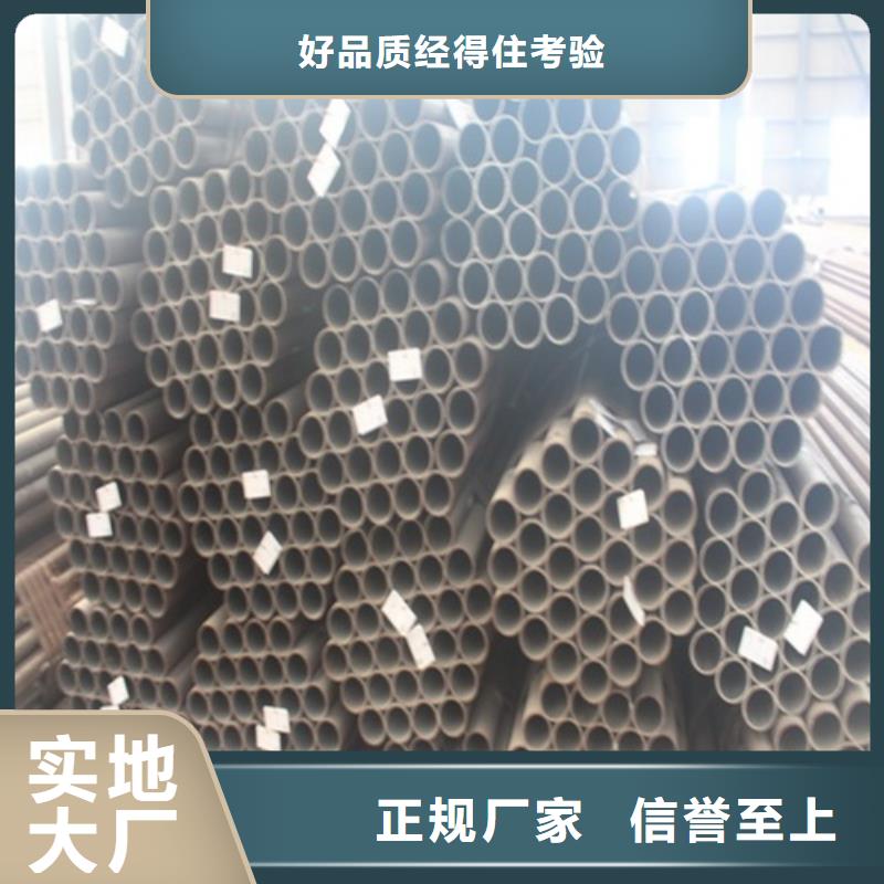 无缝精密钢管零售