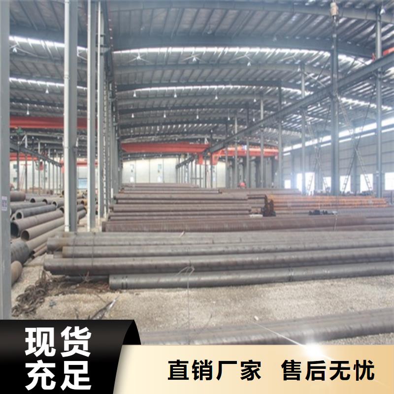  无缝钢管老品牌厂家