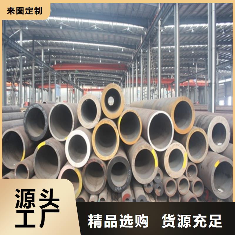 无缝钢管现货批发