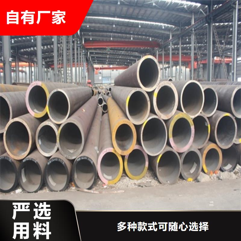 无缝钢管焊管用心制作