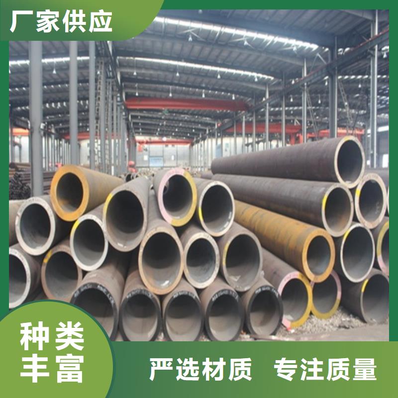 无缝钢管焊管用心制作