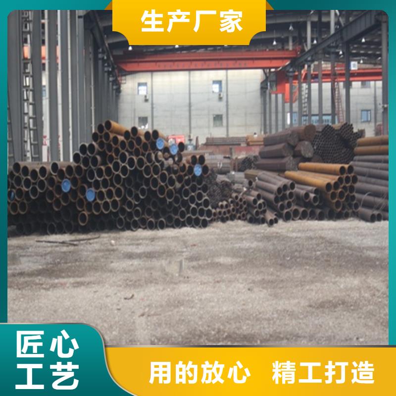  无缝钢管为品质而生产