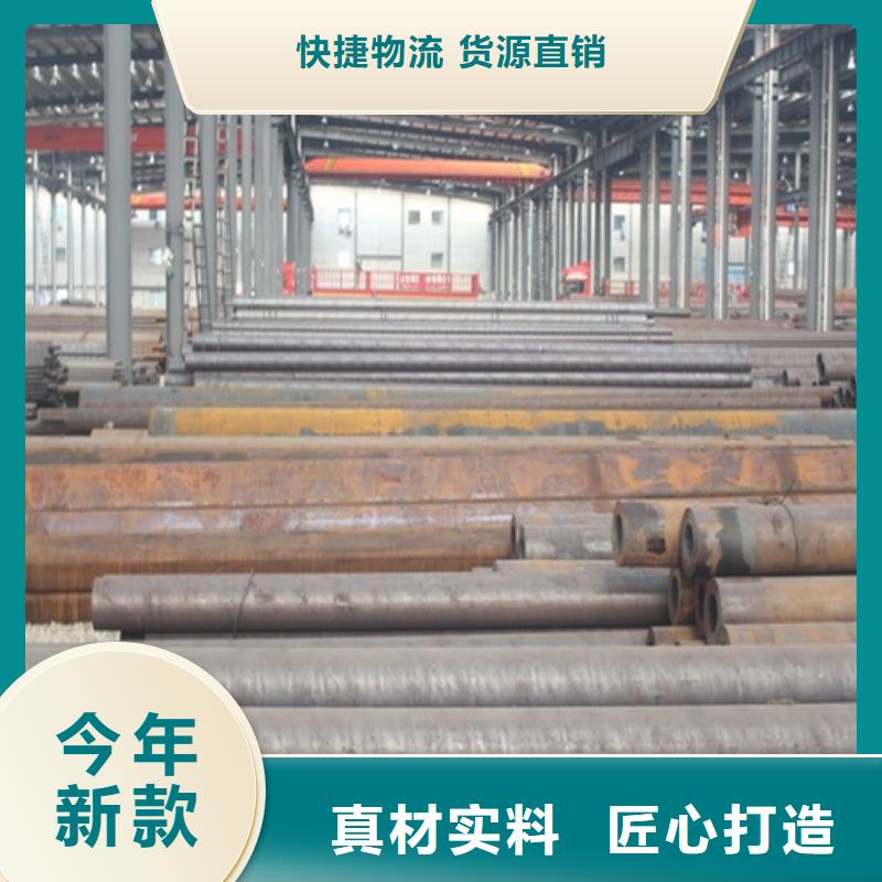 35crmo无缝钢管直供厂家
