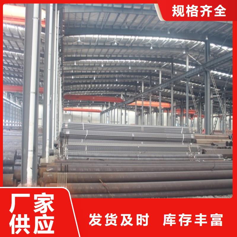  无缝钢管N年大品牌