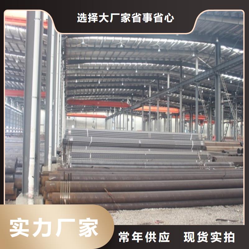 Q355D无缝钢管零售