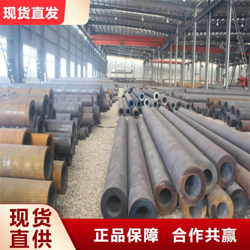  无缝钢管24小时下单发货