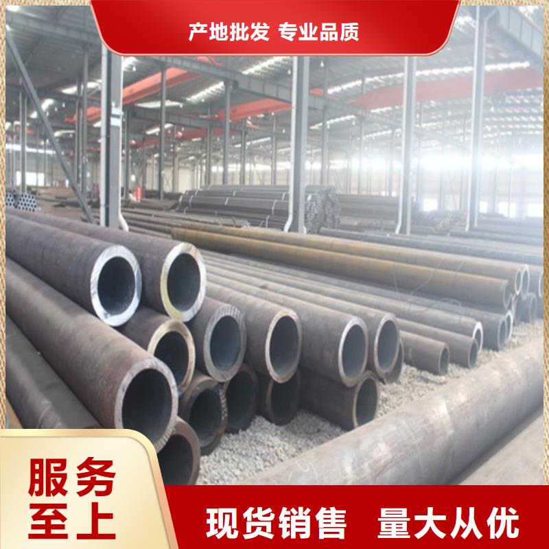  无缝钢管认准大品牌厂家