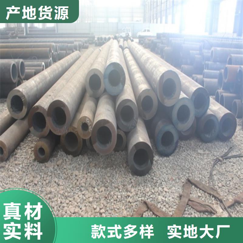 Q355D无缝钢管零售