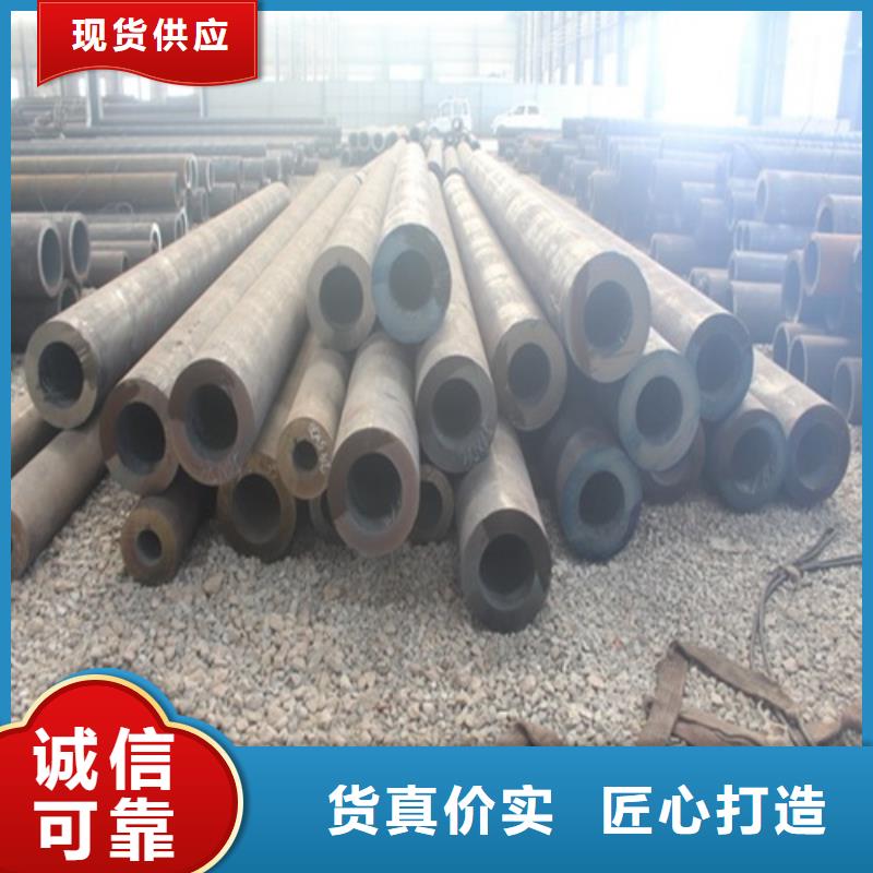  无缝钢管老品牌厂家
