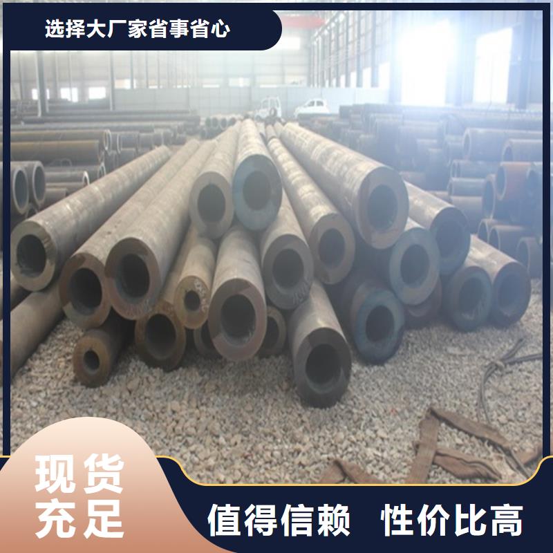 Q345C无缝钢管实体大厂