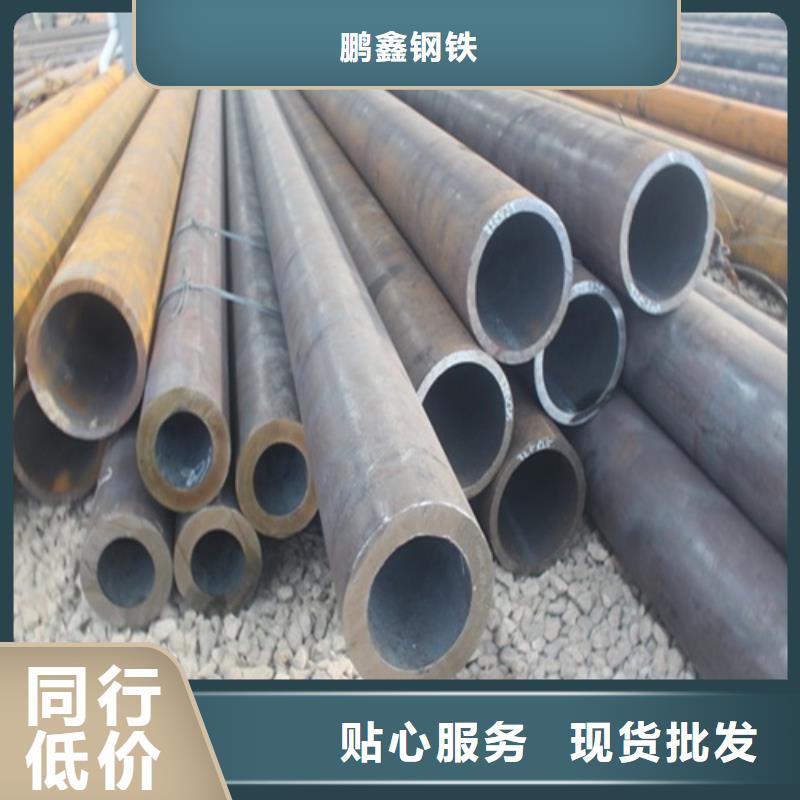 无缝钢管加工定制