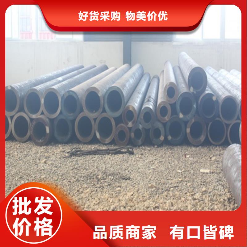  无缝钢管24小时下单发货