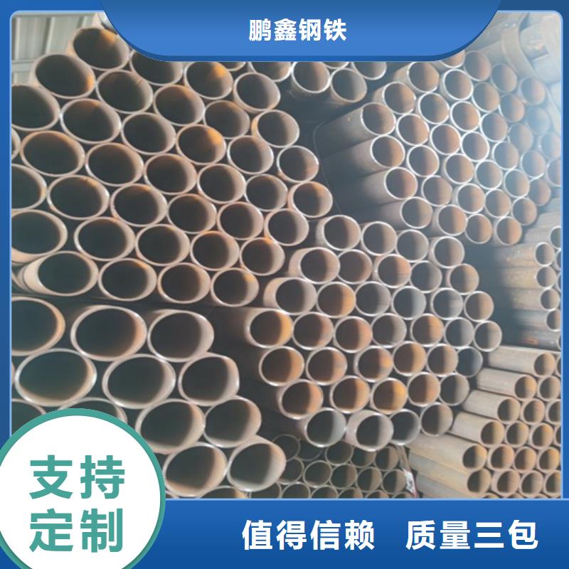 【焊管】无缝钢管厂专业生产厂家