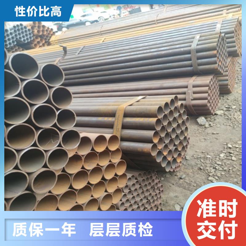  焊管24小时下单发货