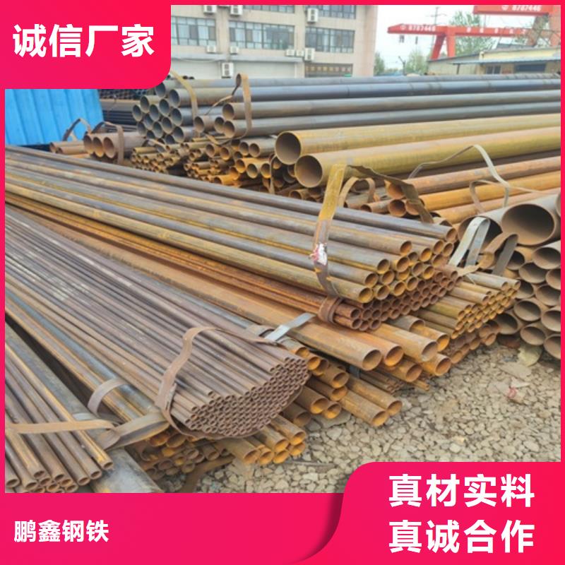  焊管今日新品