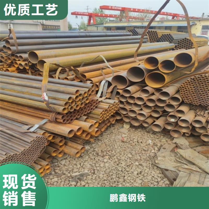  焊管今日新品