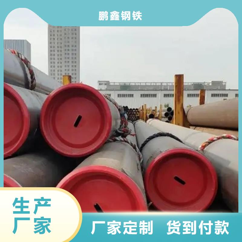 管线管焊管规格齐全