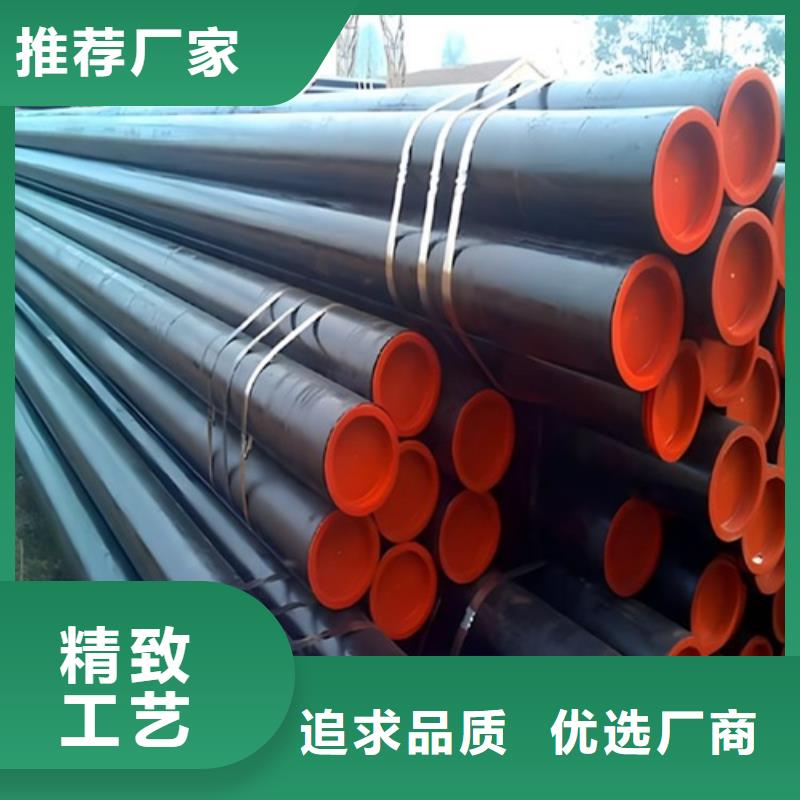 无缝钢管视频-无缝钢管-鹏鑫钢铁(连云港市分公司)服务区域新浦|海州|南京|泰州|苏州|南通|镇江|宿迁|常州