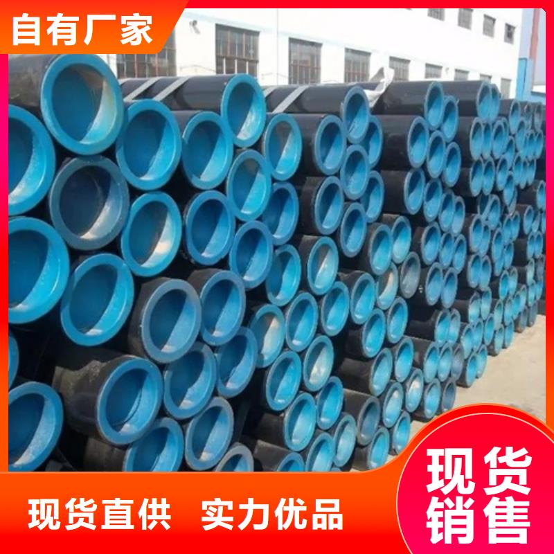 管线管无缝钢管讲信誉保质量