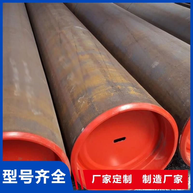 管线管无缝钢管讲信誉保质量