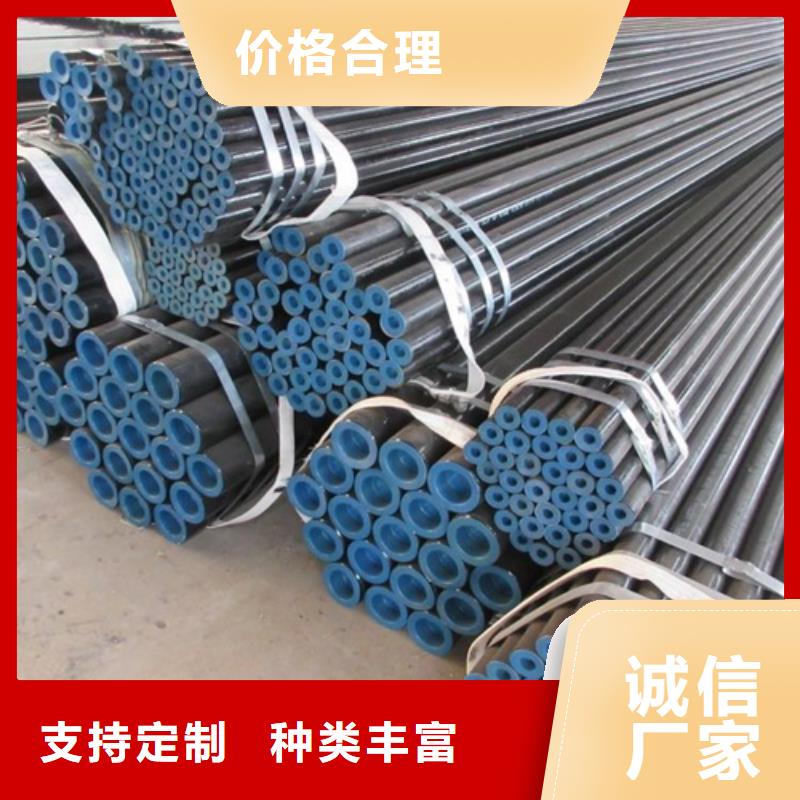 【管线管】焊管好品质选我们