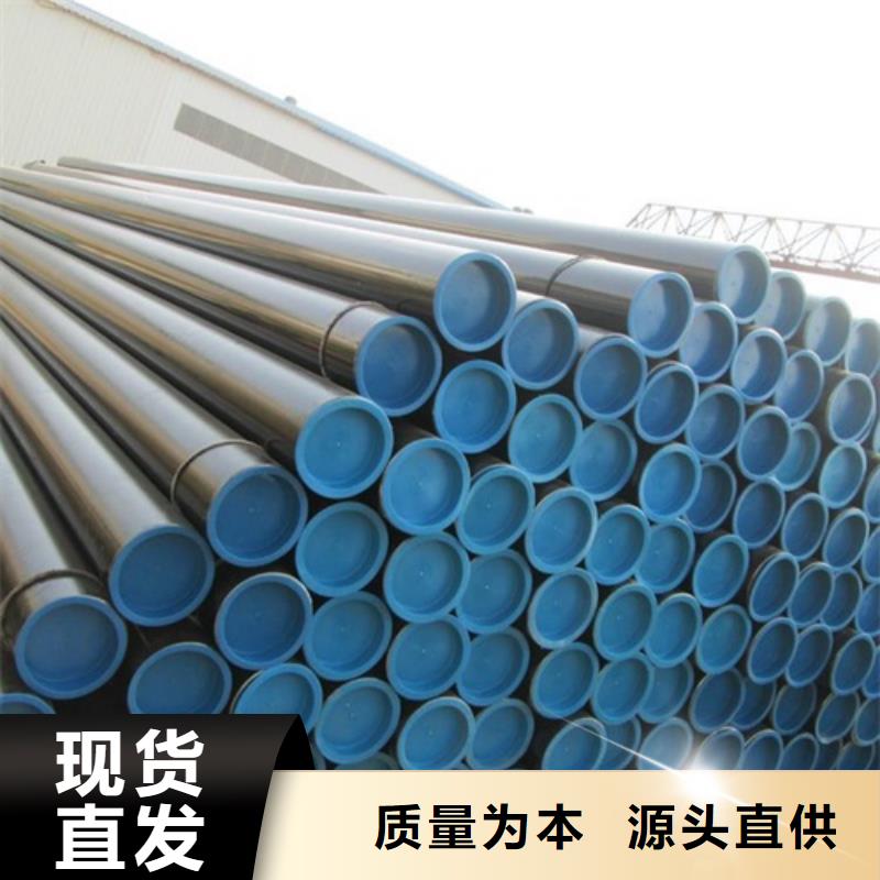 管线管无缝钢管货真价实