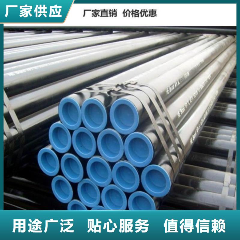 管线管无缝钢管讲信誉保质量