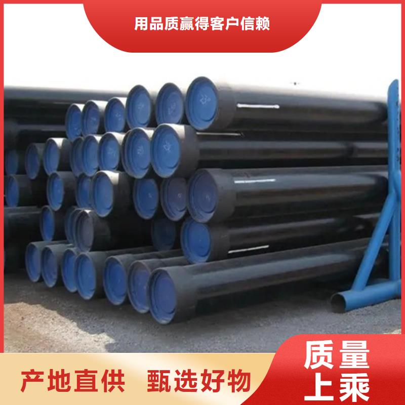 管线管-焊管免费询价