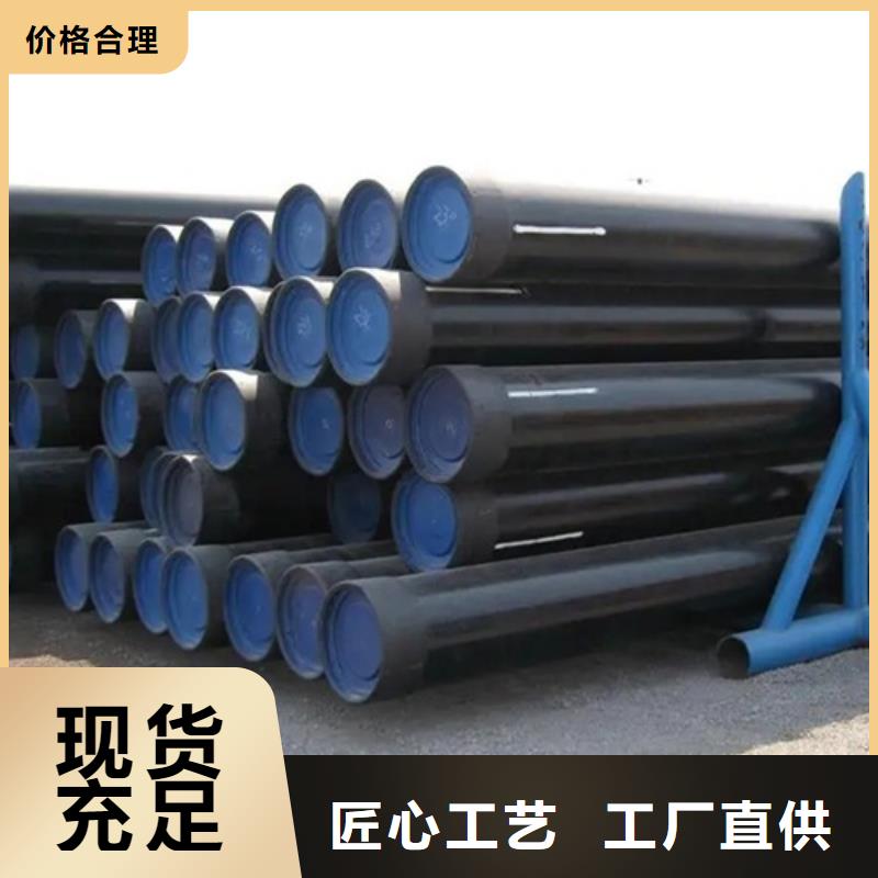 管线管无缝钢管货源稳定