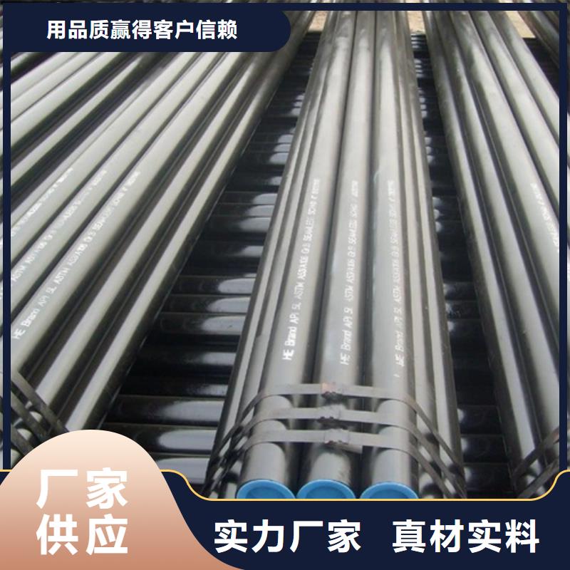 管线管,无缝钢管厂供应采购