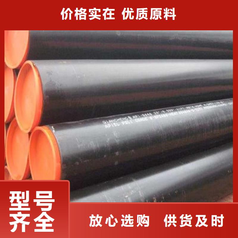 管线管焊管真材实料加工定制