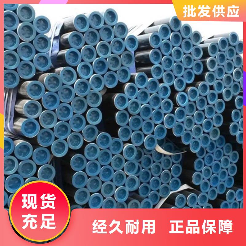 管线管无缝钢管从源头保证品质