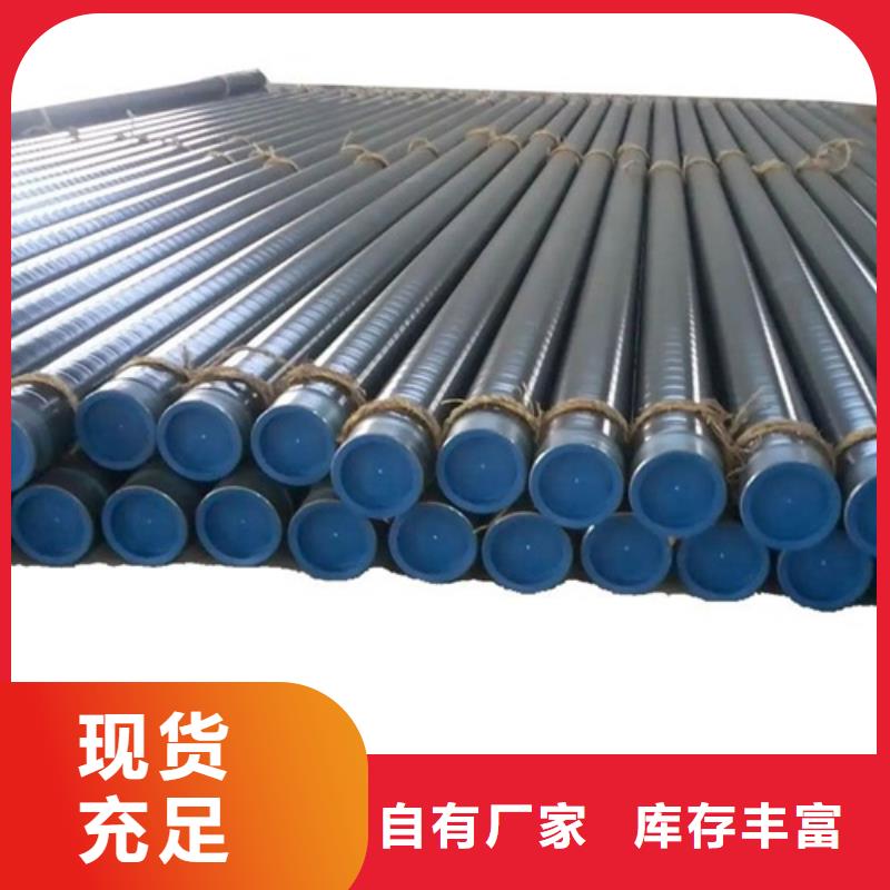 管线管无缝钢管讲信誉保质量