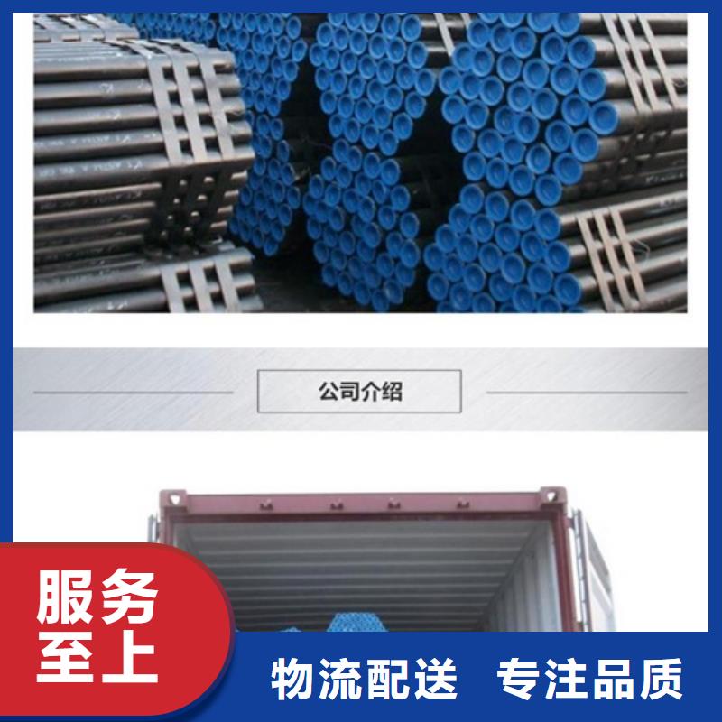 无缝钢管视频-无缝钢管-鹏鑫钢铁(连云港市分公司)服务区域新浦|海州|南京|泰州|苏州|南通|镇江|宿迁|常州