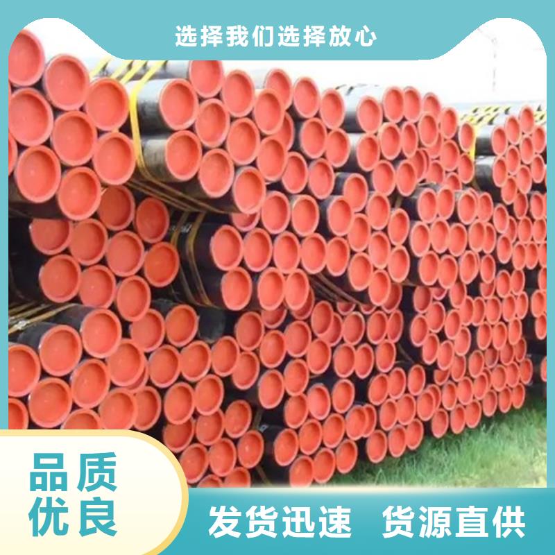 管线管焊管真材实料加工定制
