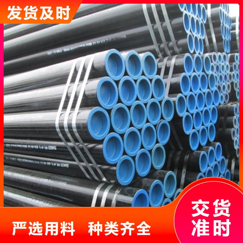 管线管无缝钢管诚信可靠