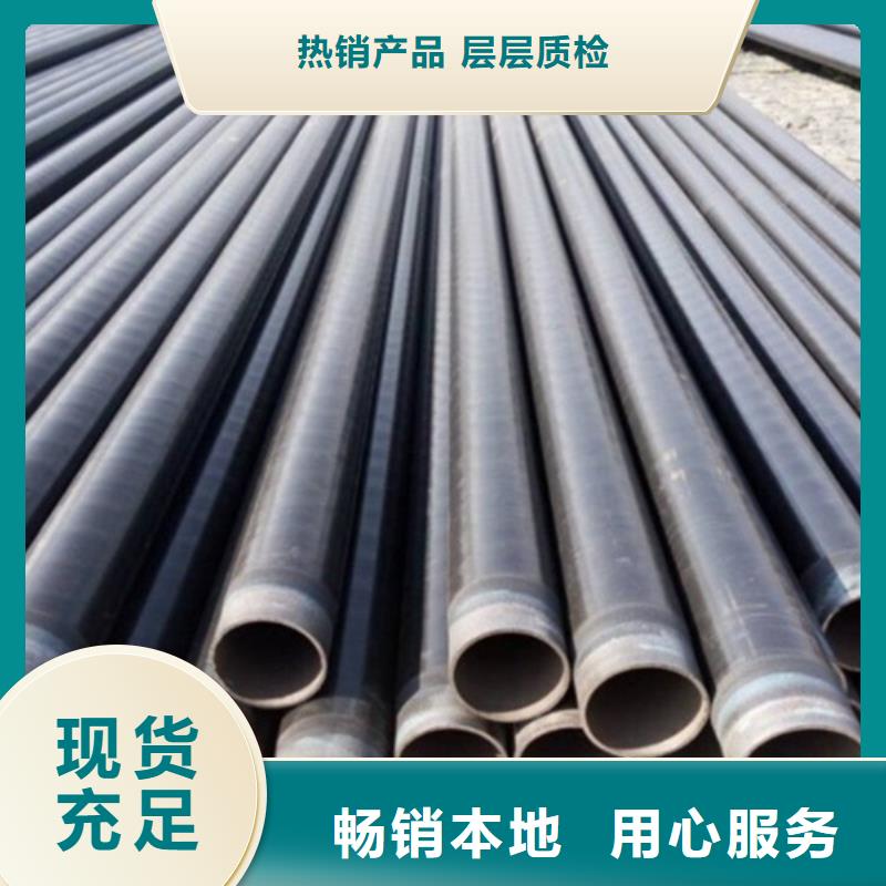 管线管无缝钢管现货采购