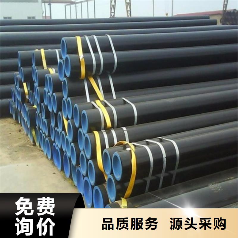 管线管无缝钢管货源稳定