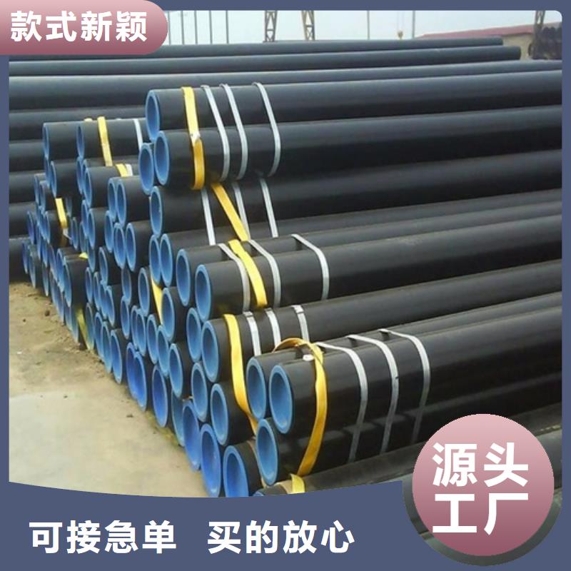 管线管无缝钢管货源稳定