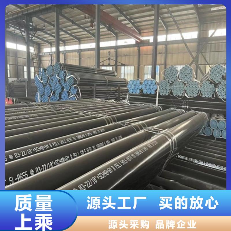 管线管无缝钢管从源头保证品质