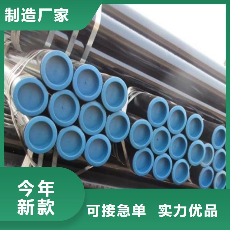 无缝钢管视频-无缝钢管-鹏鑫钢铁(连云港市分公司)服务区域新浦|海州|南京|泰州|苏州|南通|镇江|宿迁|常州