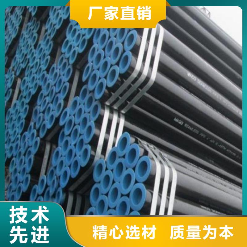 无缝钢管视频-无缝钢管-鹏鑫钢铁(连云港市分公司)服务区域新浦|海州|南京|泰州|苏州|南通|镇江|宿迁|常州