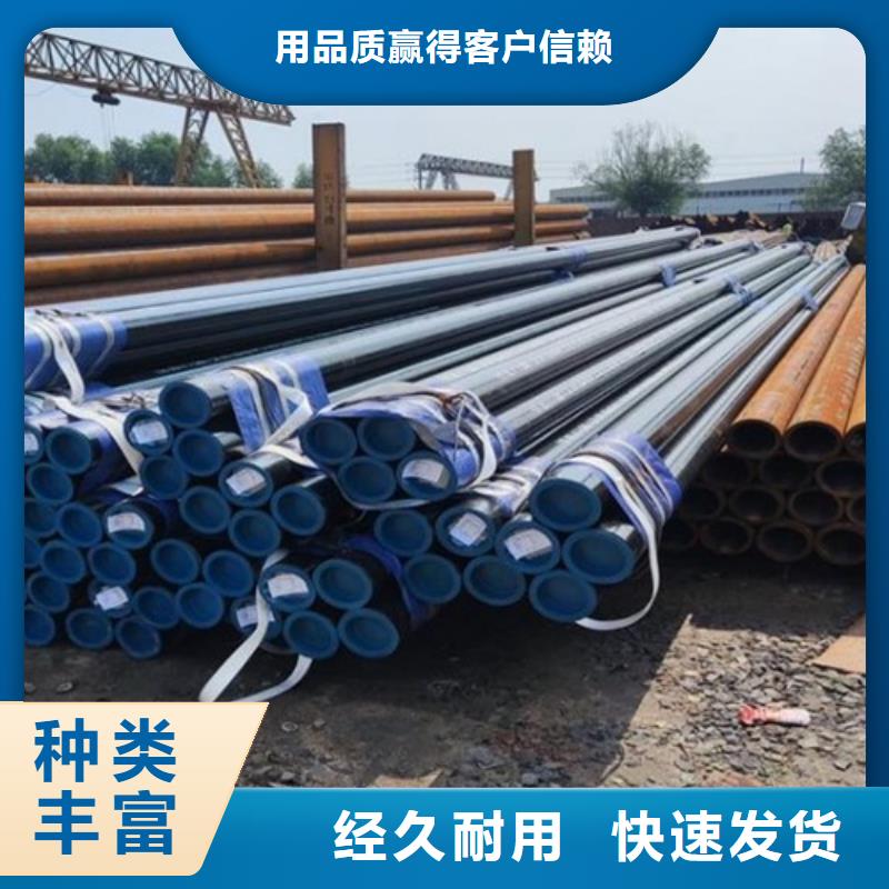【管线管】焊管好品质选我们