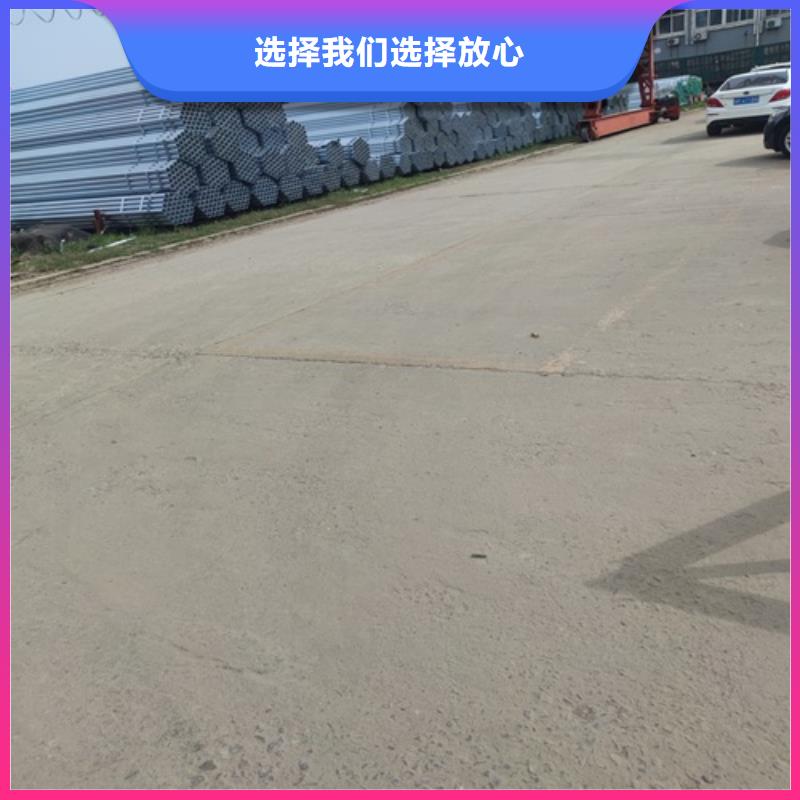 DN100镀锌管厂家直供