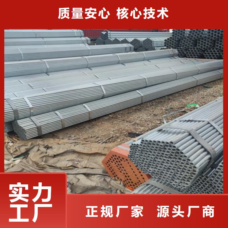 镀锌管无缝钢管服务周到