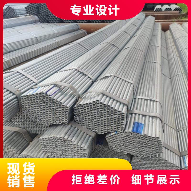 镀锌管焊管把实惠留给您