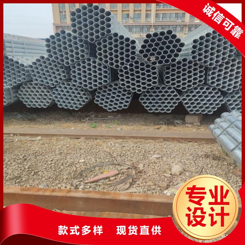 镀锌管焊管用心制作