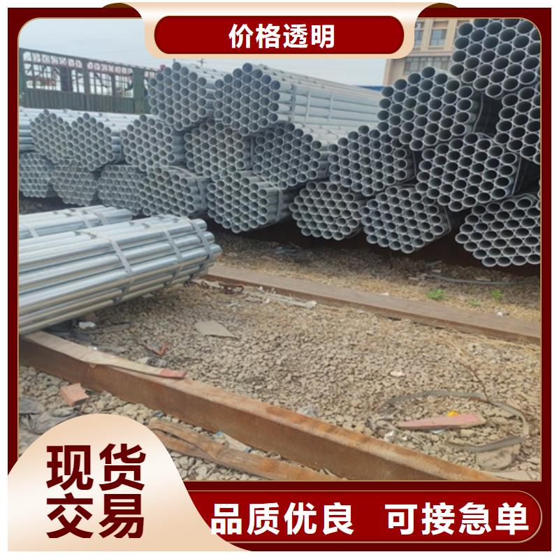 镀锌管无缝钢管可放心采购