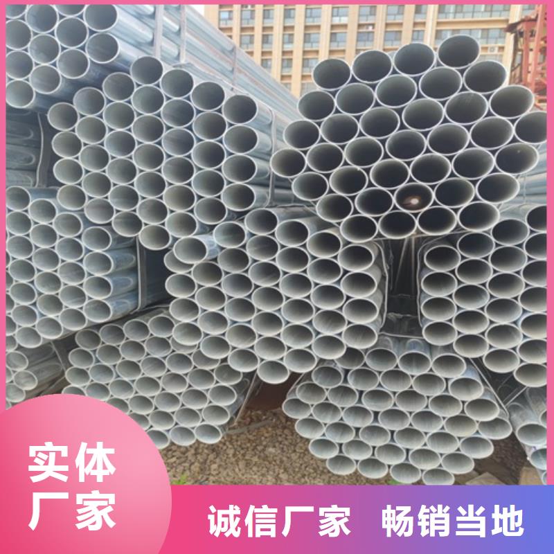 镀锌管,管线管厂家工厂批发