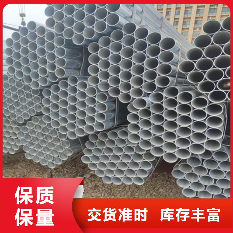 镀锌管,无缝钢管实力厂家